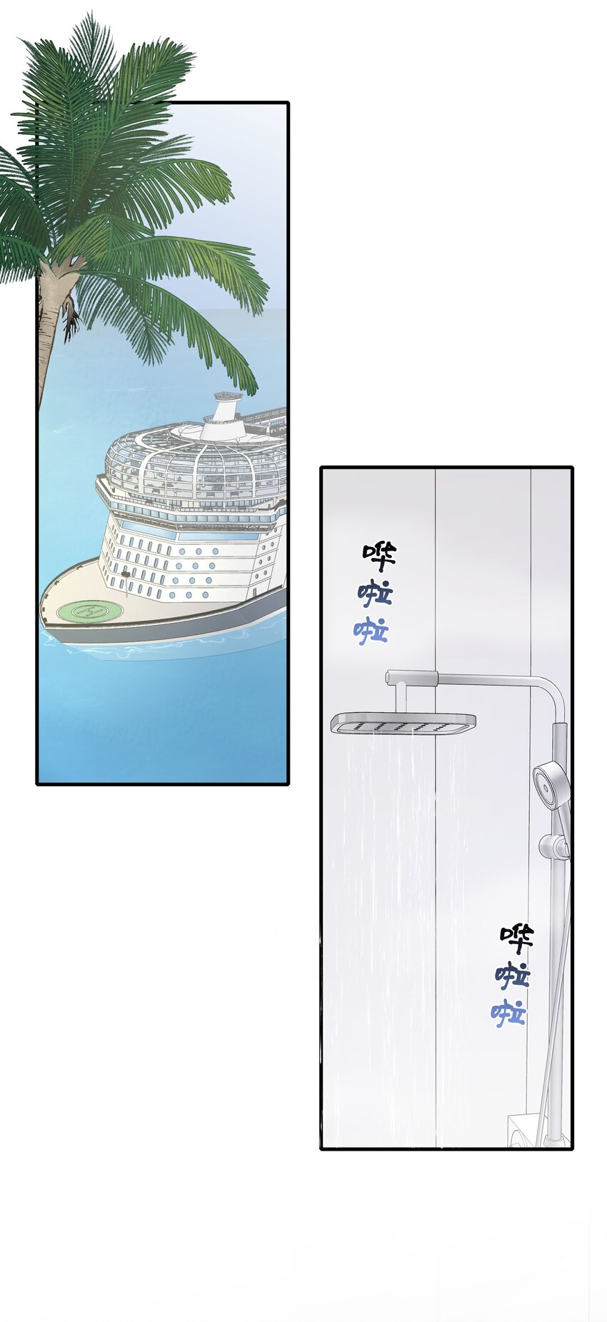 053 我等你-第55话