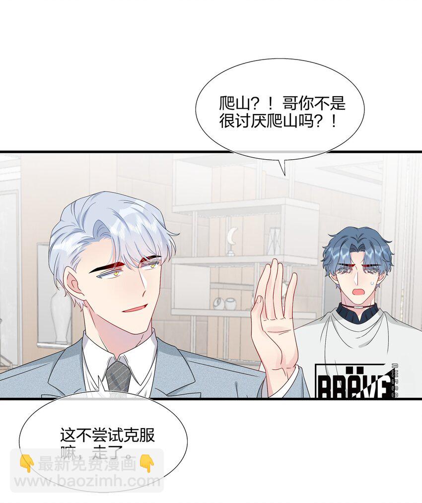 053 我等你-第55话
