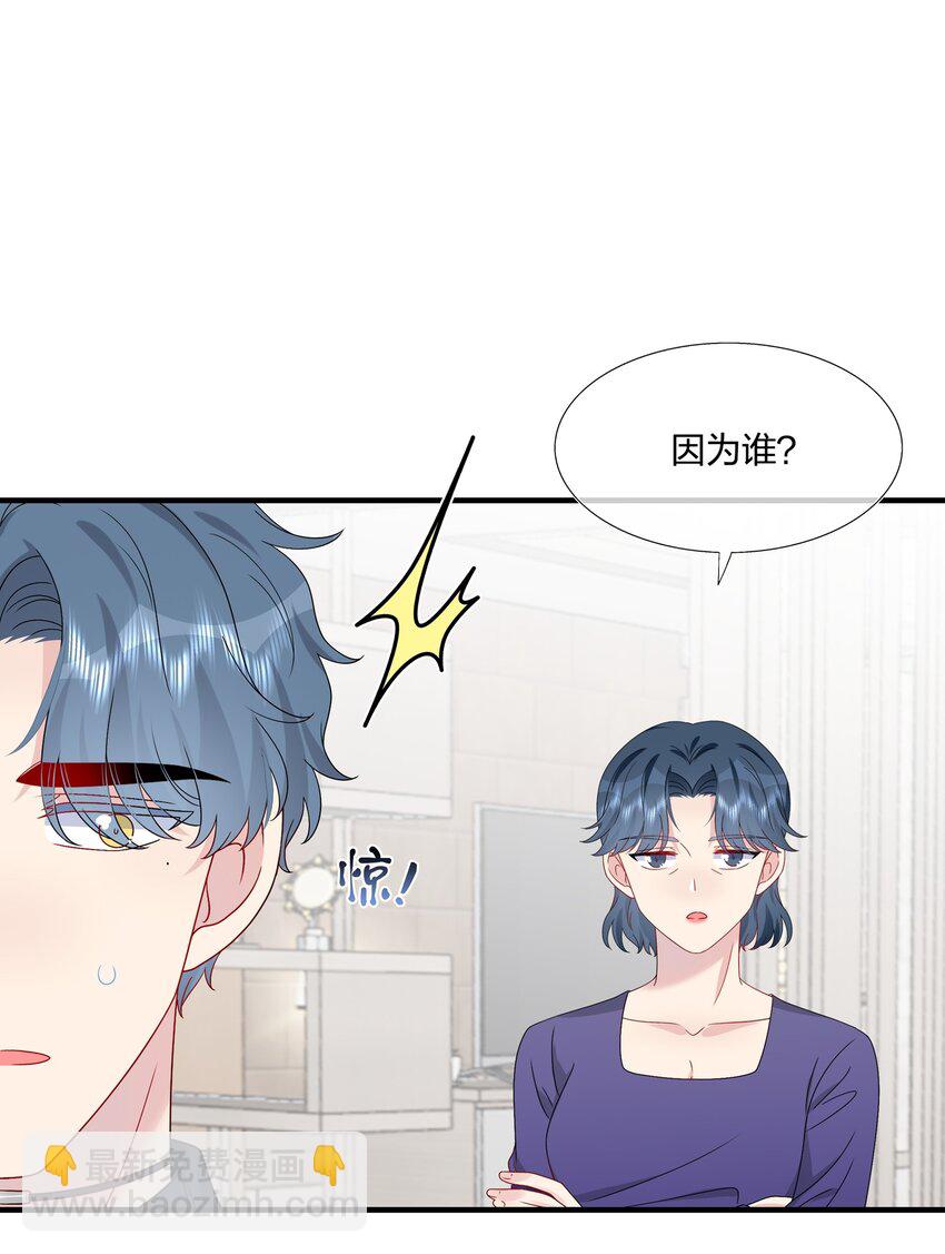 053 我等你-第55话