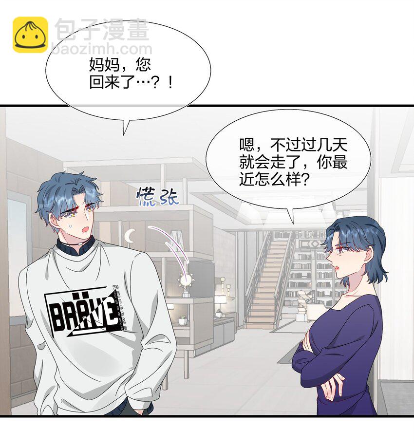 053 我等你-第55话