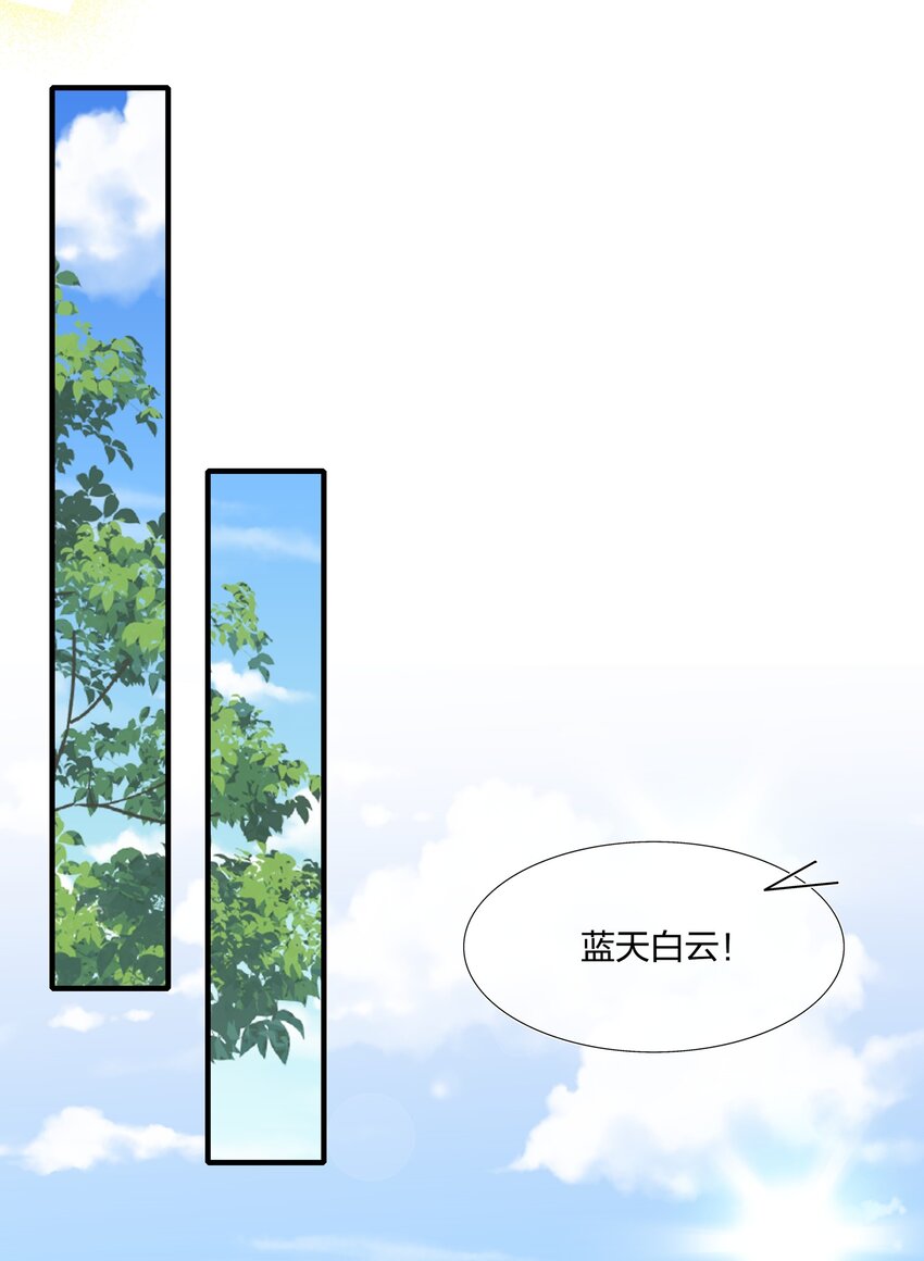 053 我等你-第55话