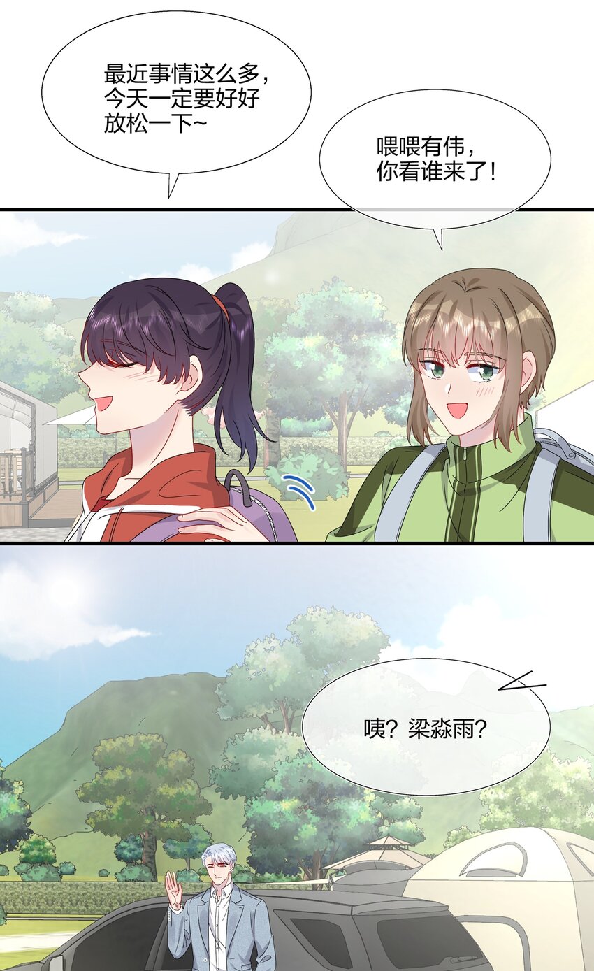 053 我等你-第55话