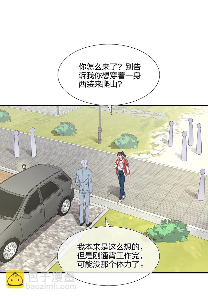 053 我等你-第55话