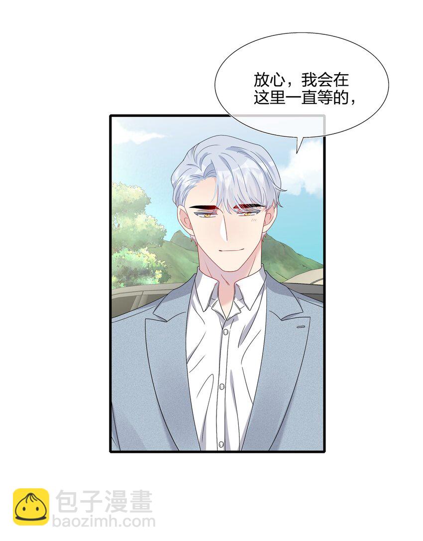 053 我等你-第55话
