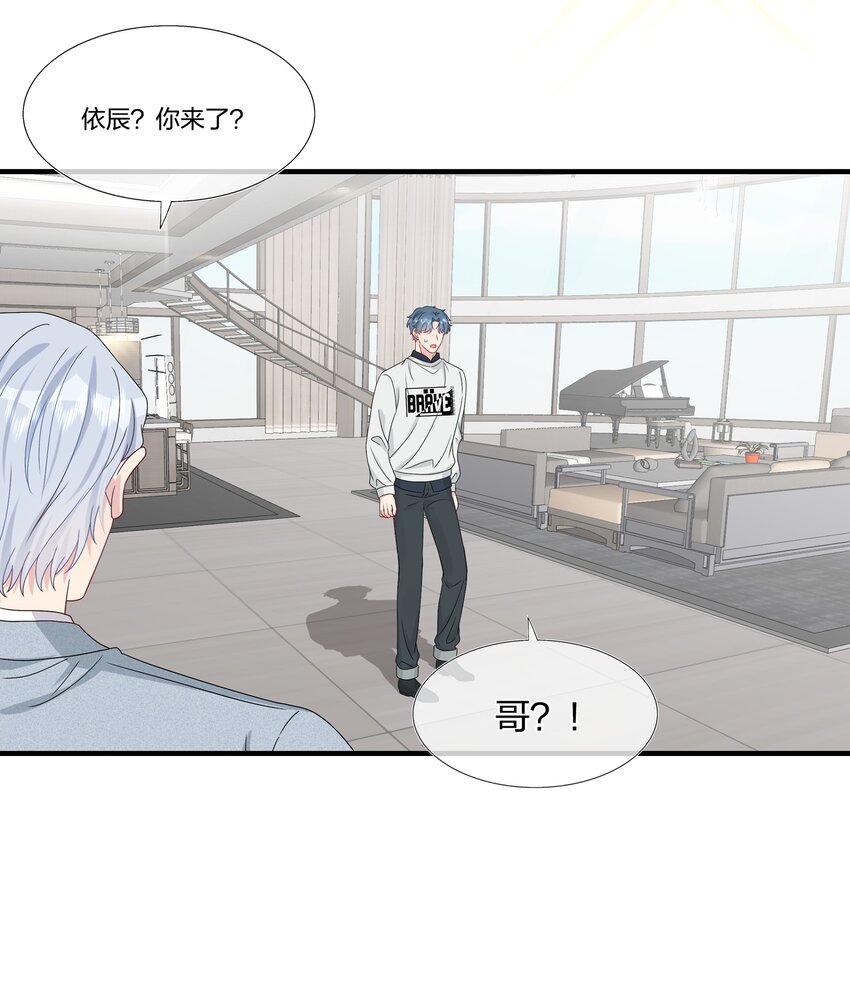 053 我等你-第55话