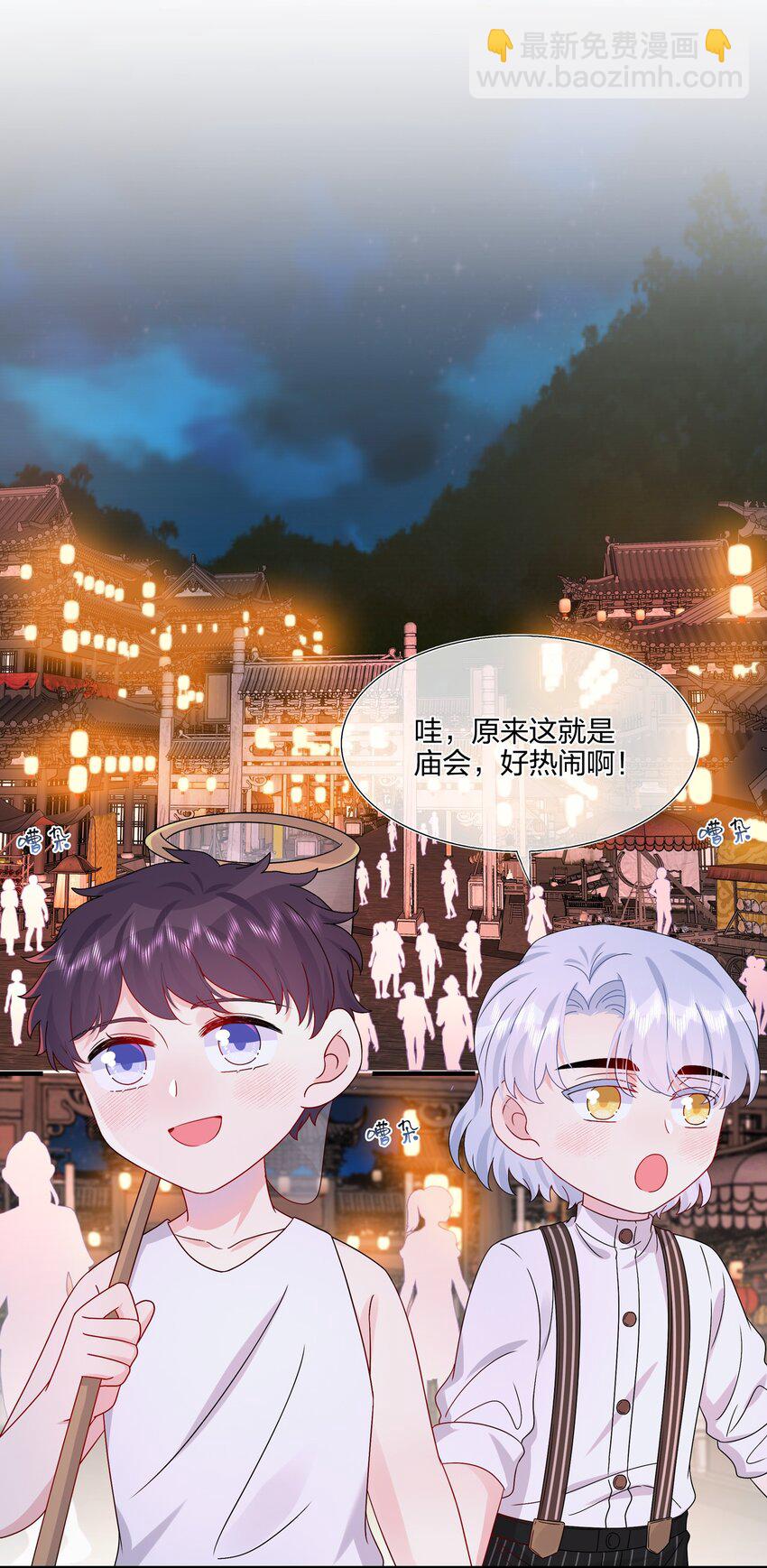 055 隐藏的事-第57话