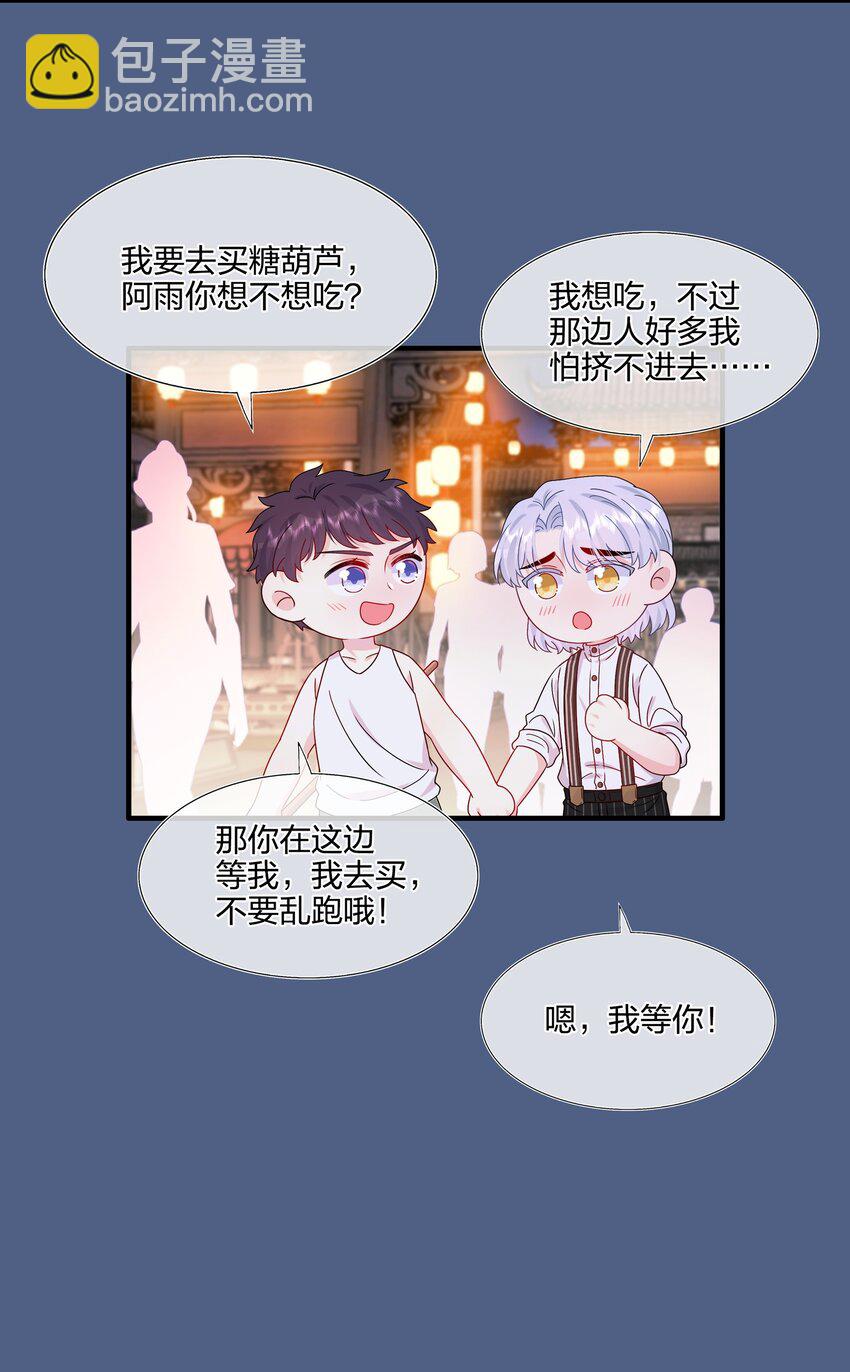 055 隐藏的事-第57话