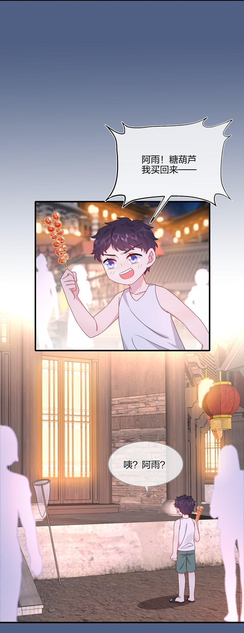 055 隐藏的事-第57话