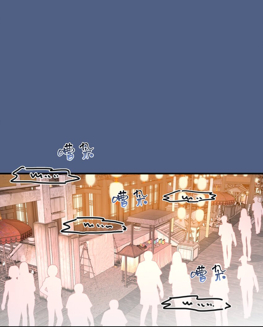 055 隐藏的事-第57话