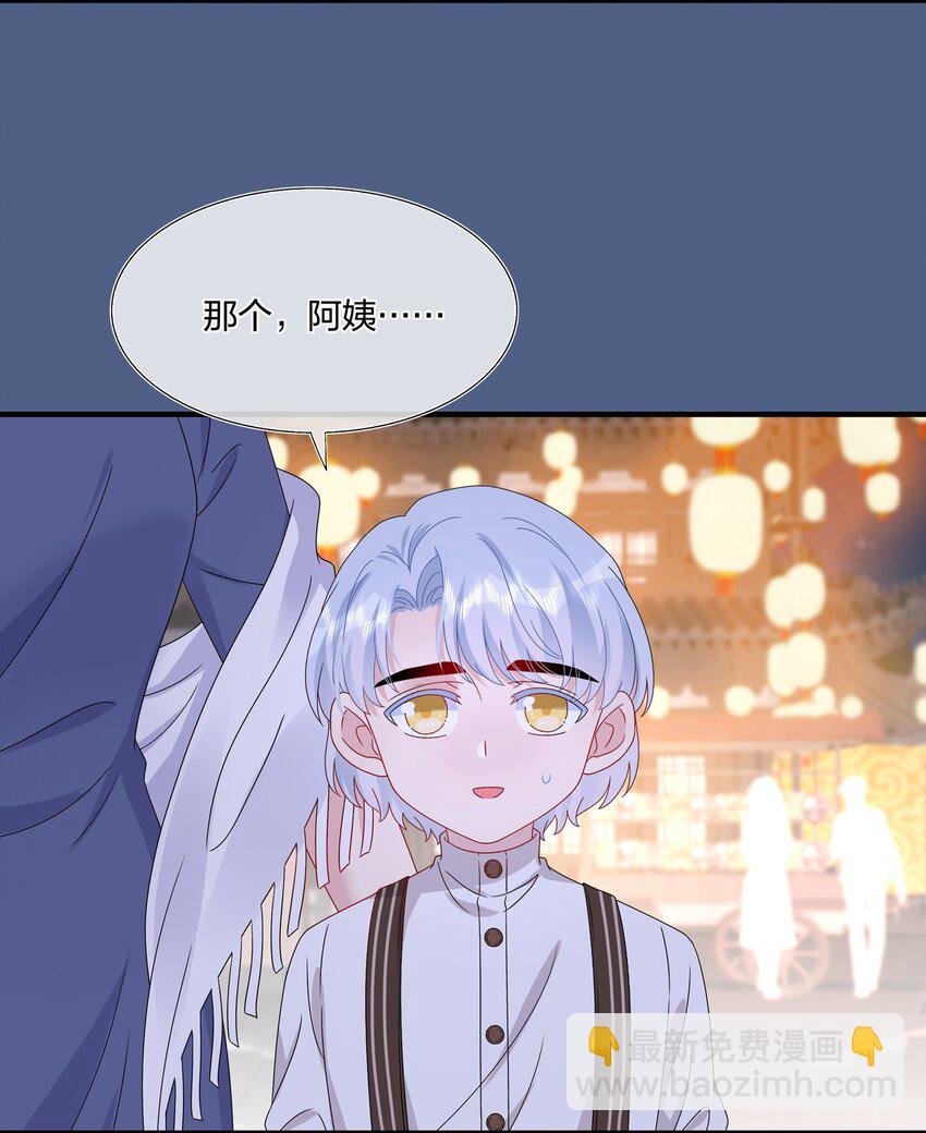 055 隐藏的事-第57话