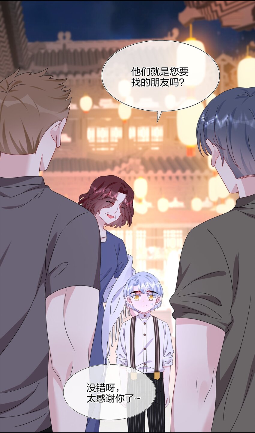055 隐藏的事-第57话