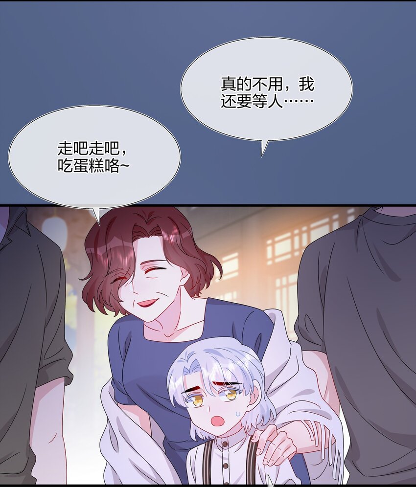 055 隐藏的事-第57话