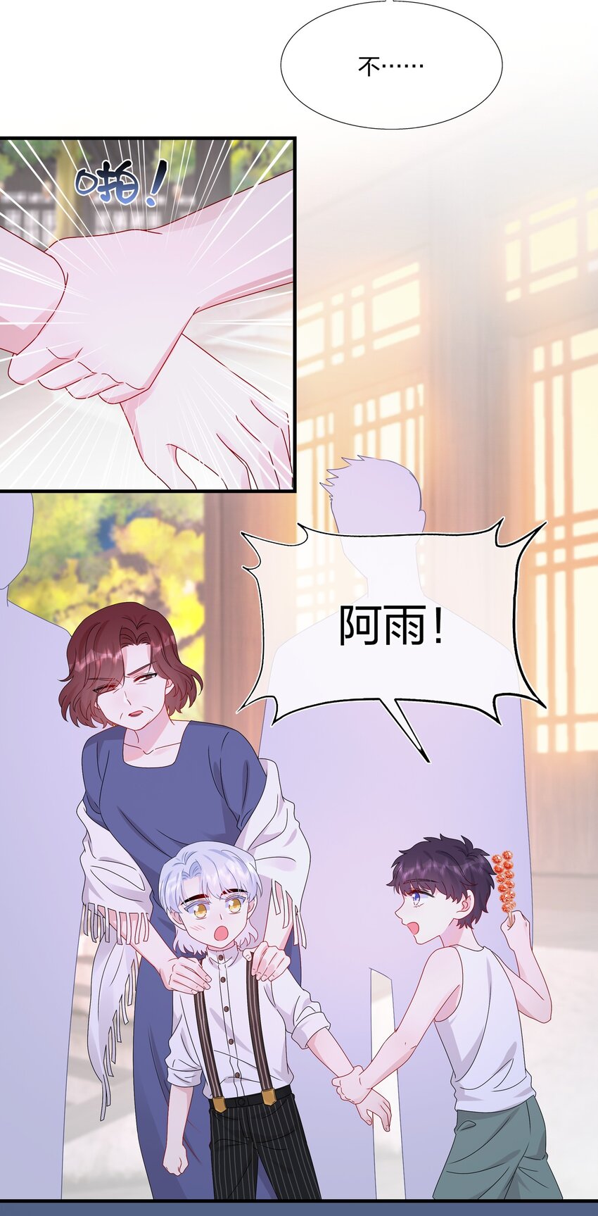 055 隐藏的事-第57话