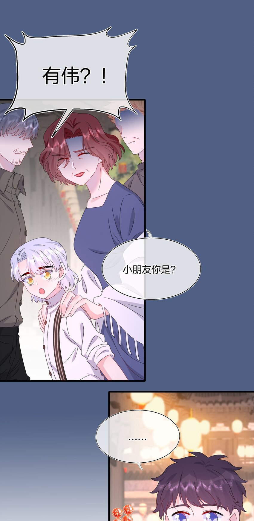 055 隐藏的事-第57话