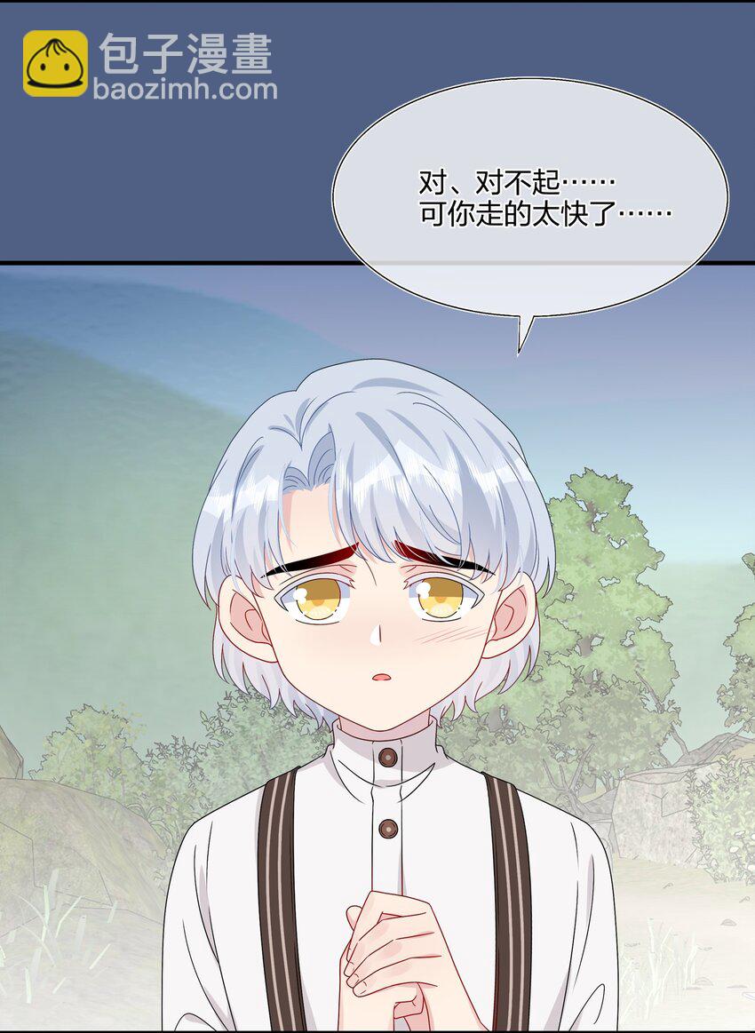 055 隐藏的事-第57话