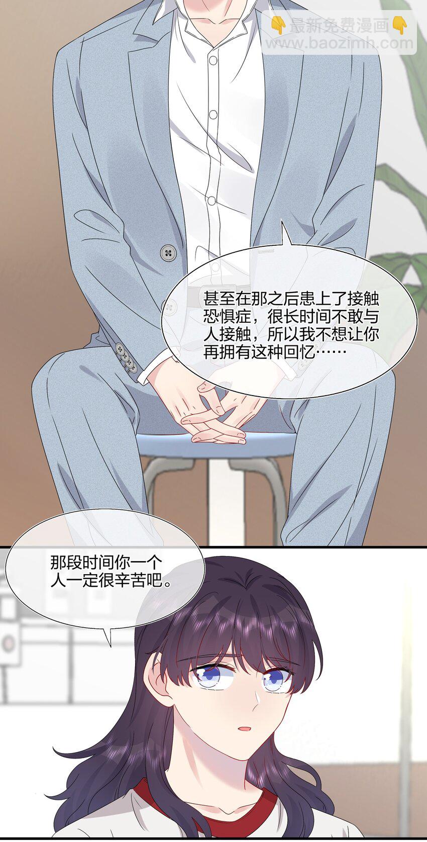 057 我喜欢你-第59话