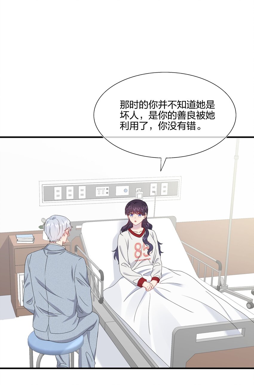 057 我喜欢你-第59话