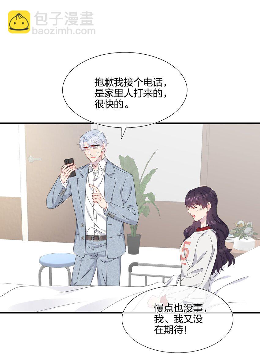 057 我喜欢你-第59话