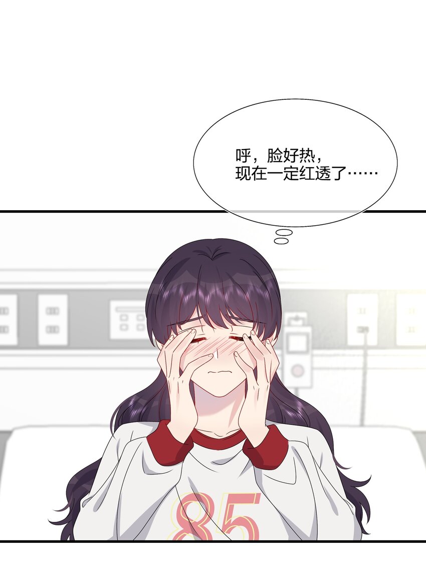 057 我喜欢你-第59话