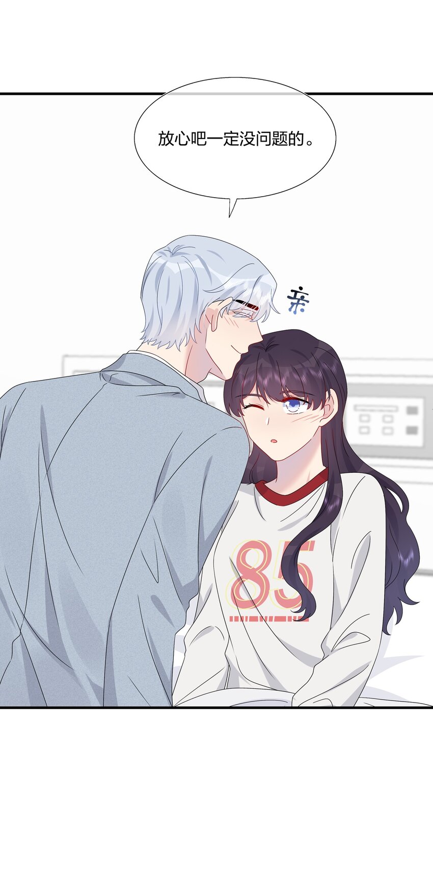 057 我喜欢你-第59话
