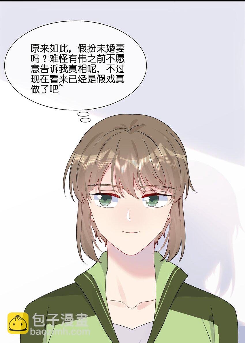 057 我喜欢你-第59话