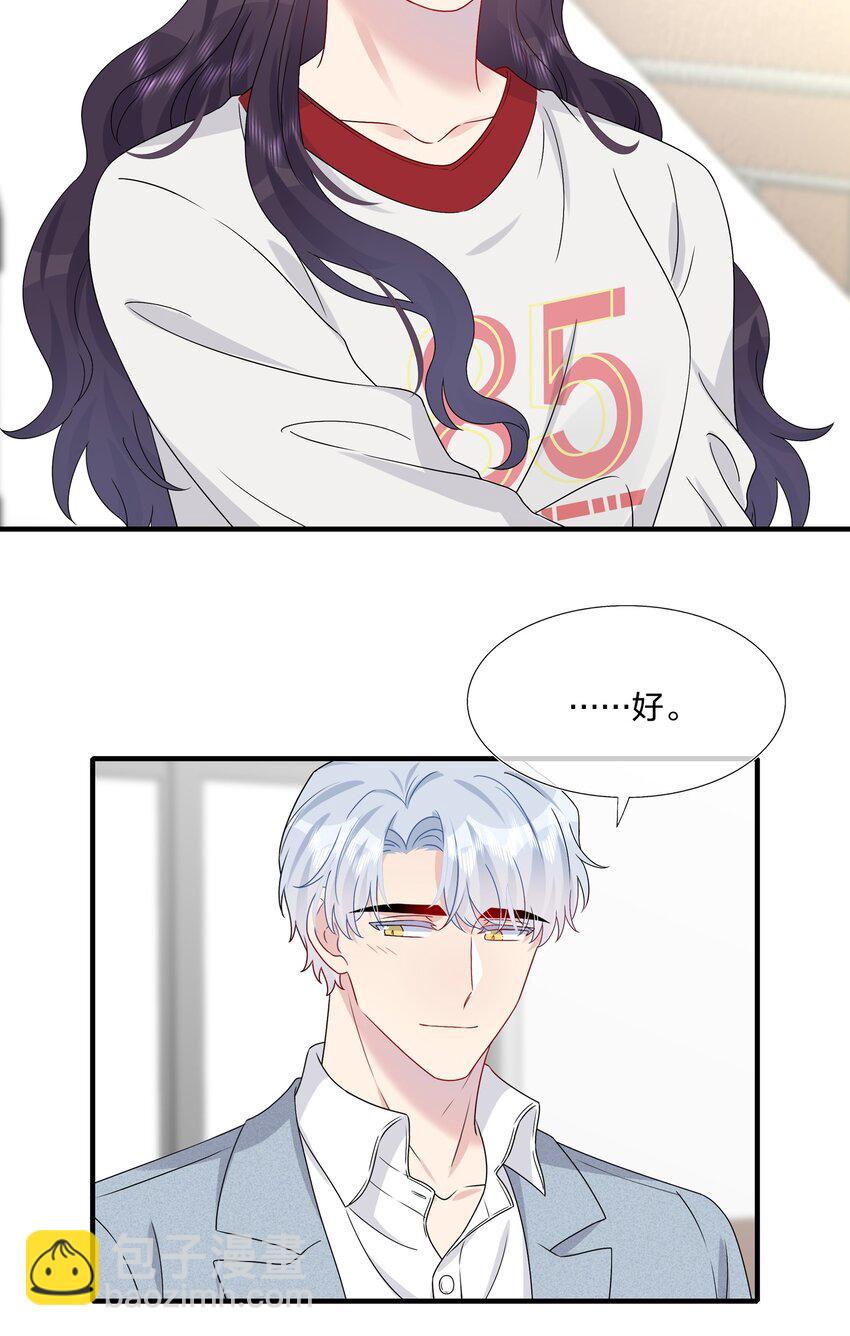 057 我喜欢你-第59话