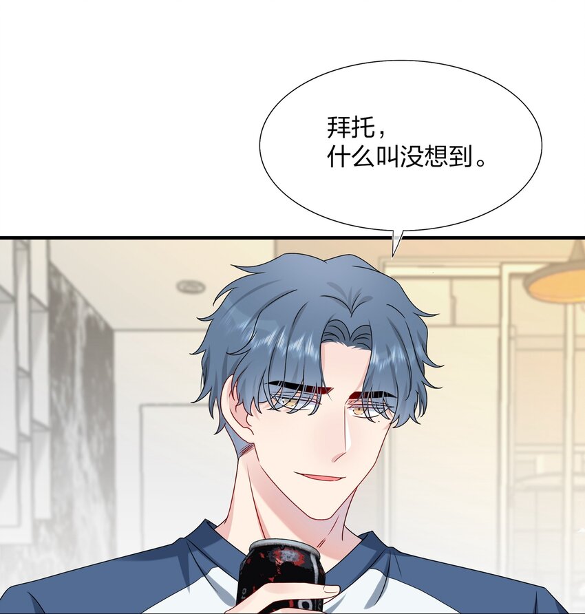 007 她真的&hellip;&hellip;一点都没变-第7话