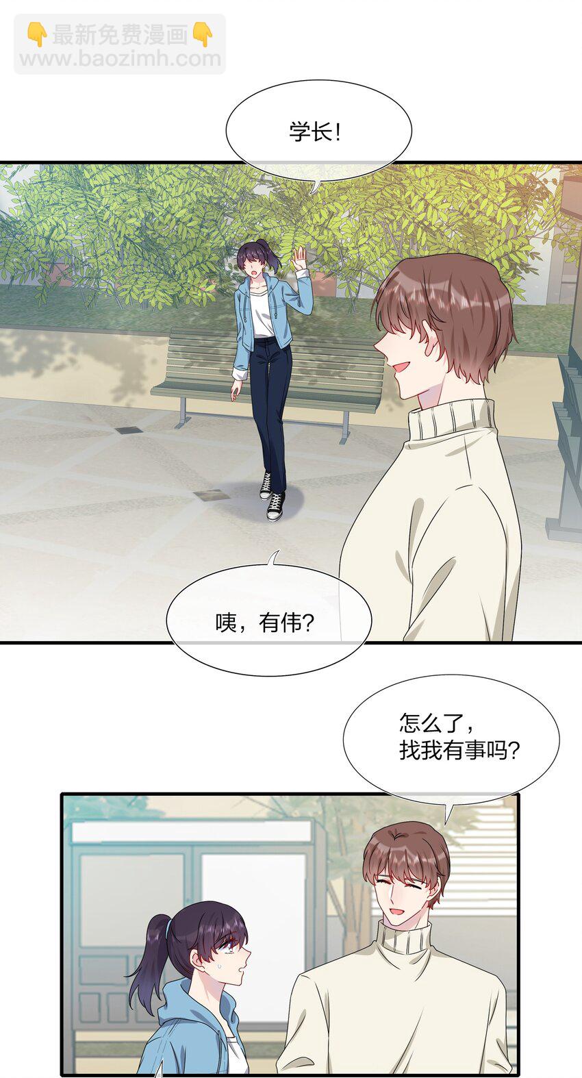 007 她真的&hellip;&hellip;一点都没变-第7话