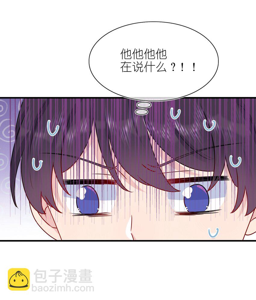 007 她真的&hellip;&hellip;一点都没变-第7话
