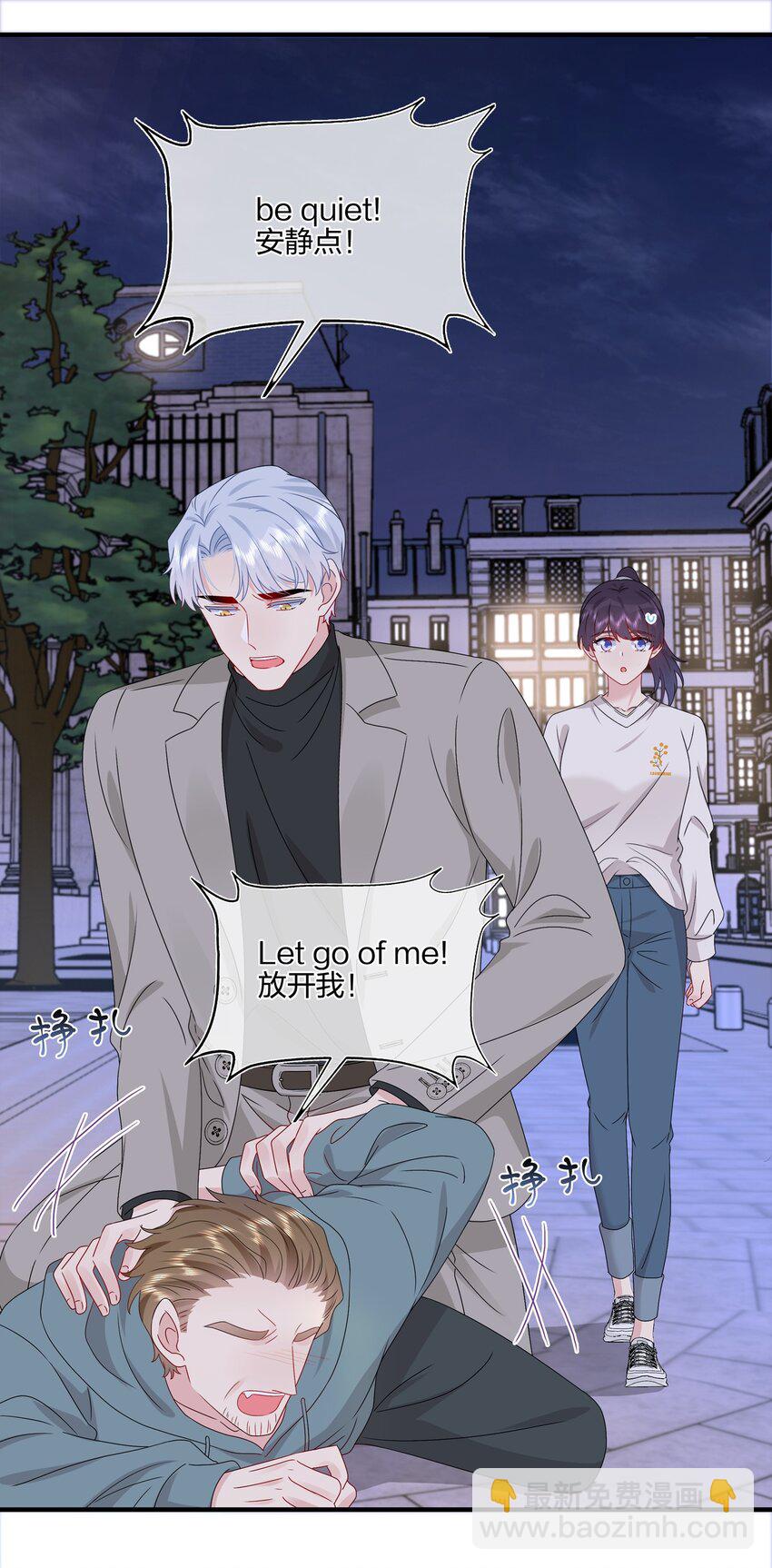 059 你怕谁控制不住？-第61话