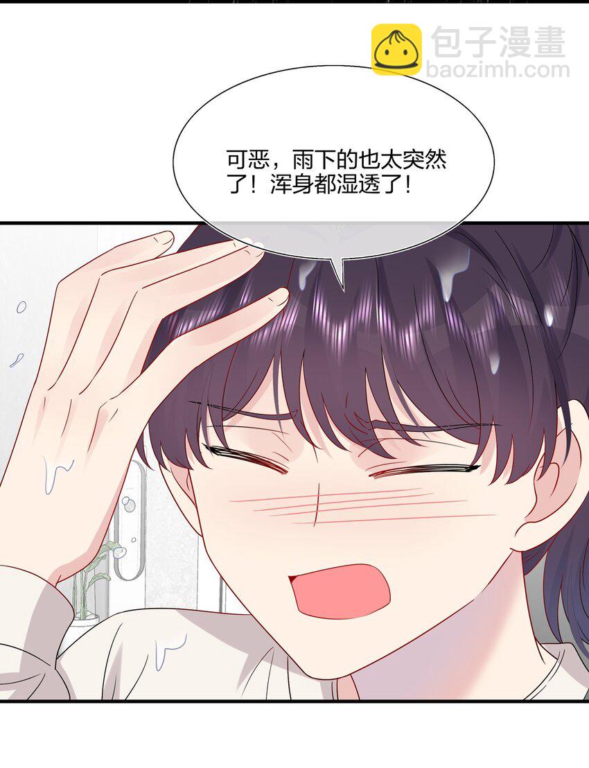 059 你怕谁控制不住？-第61话