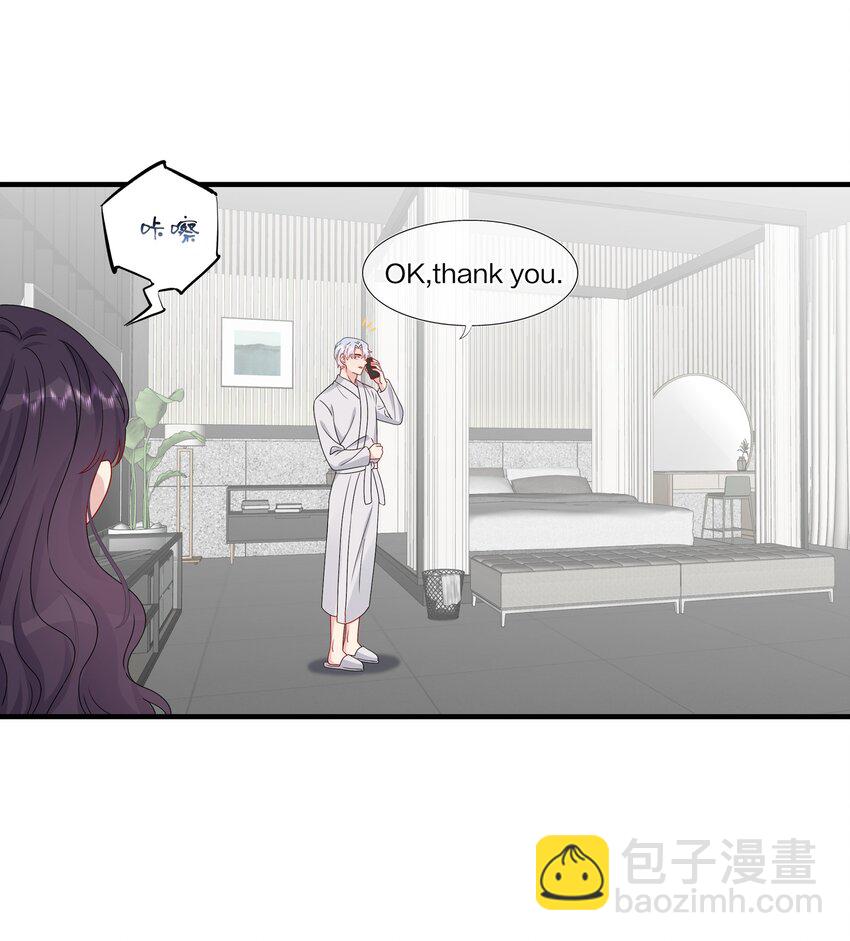 059 你怕谁控制不住？-第61话