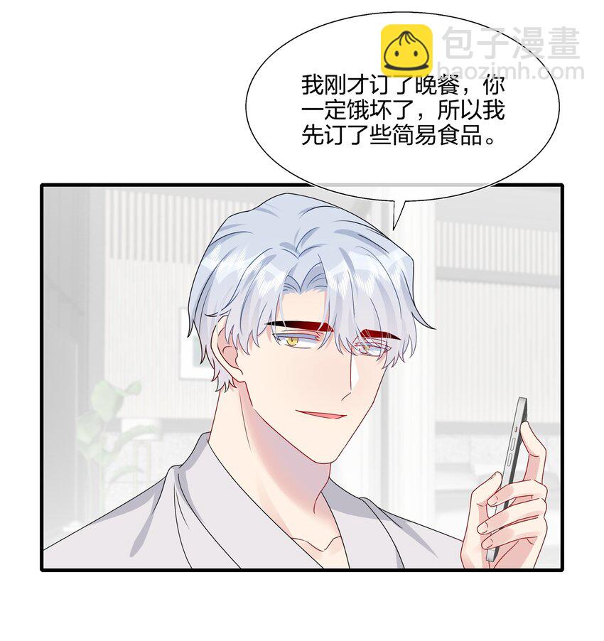 059 你怕谁控制不住？-第61话