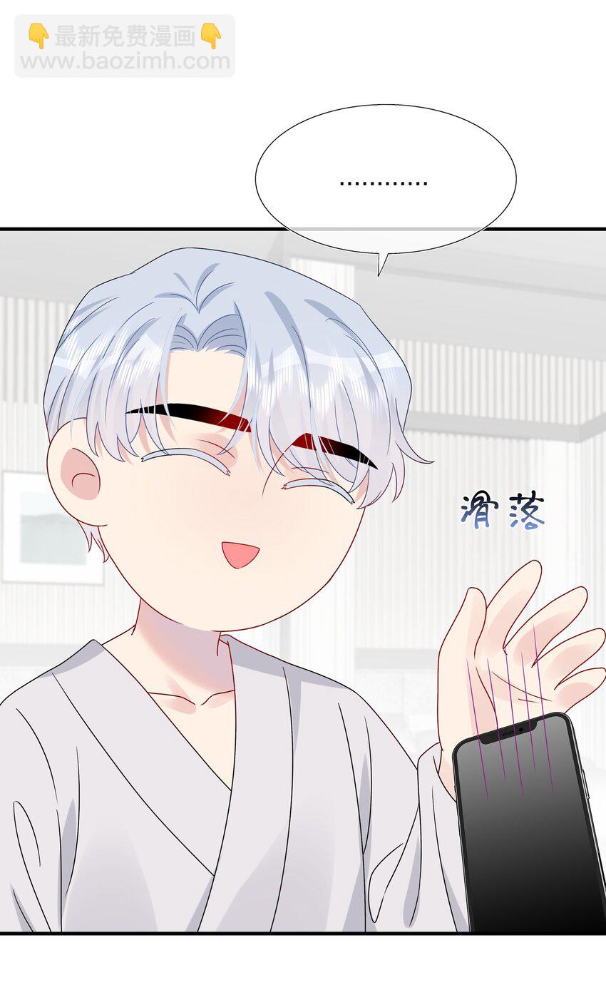 059 你怕谁控制不住？-第61话