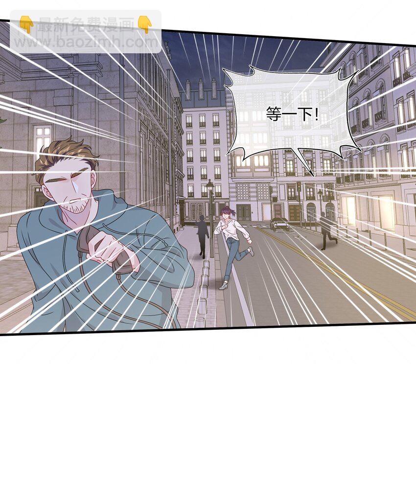 059 你怕谁控制不住？-第61话