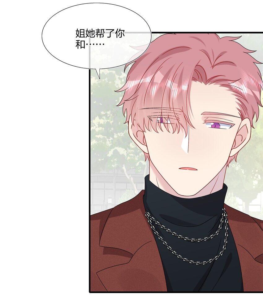 061 惊喜-第63话