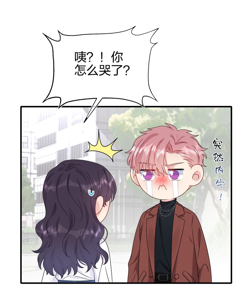 061 惊喜-第63话