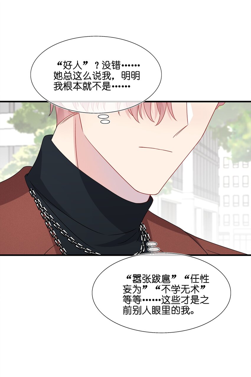 061 惊喜-第63话