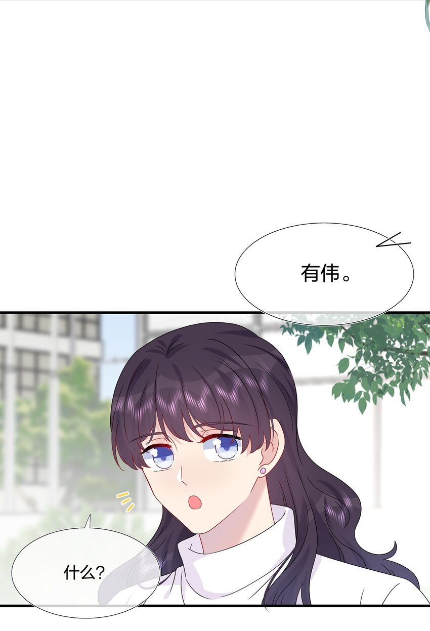 061 惊喜-第63话