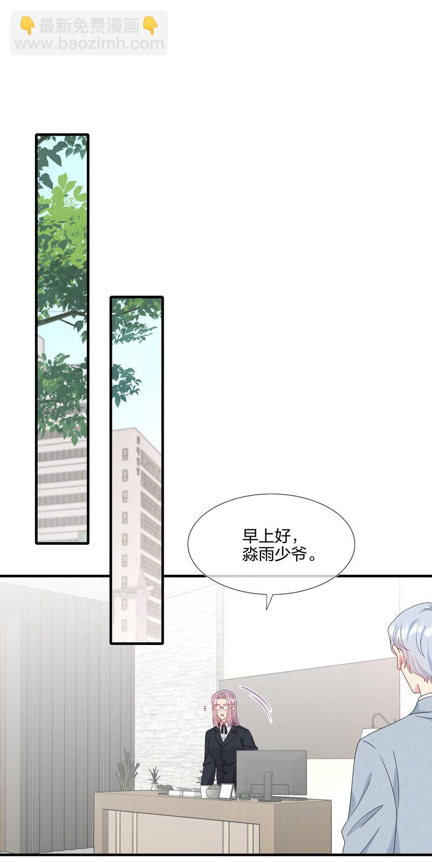 061 惊喜-第63话
