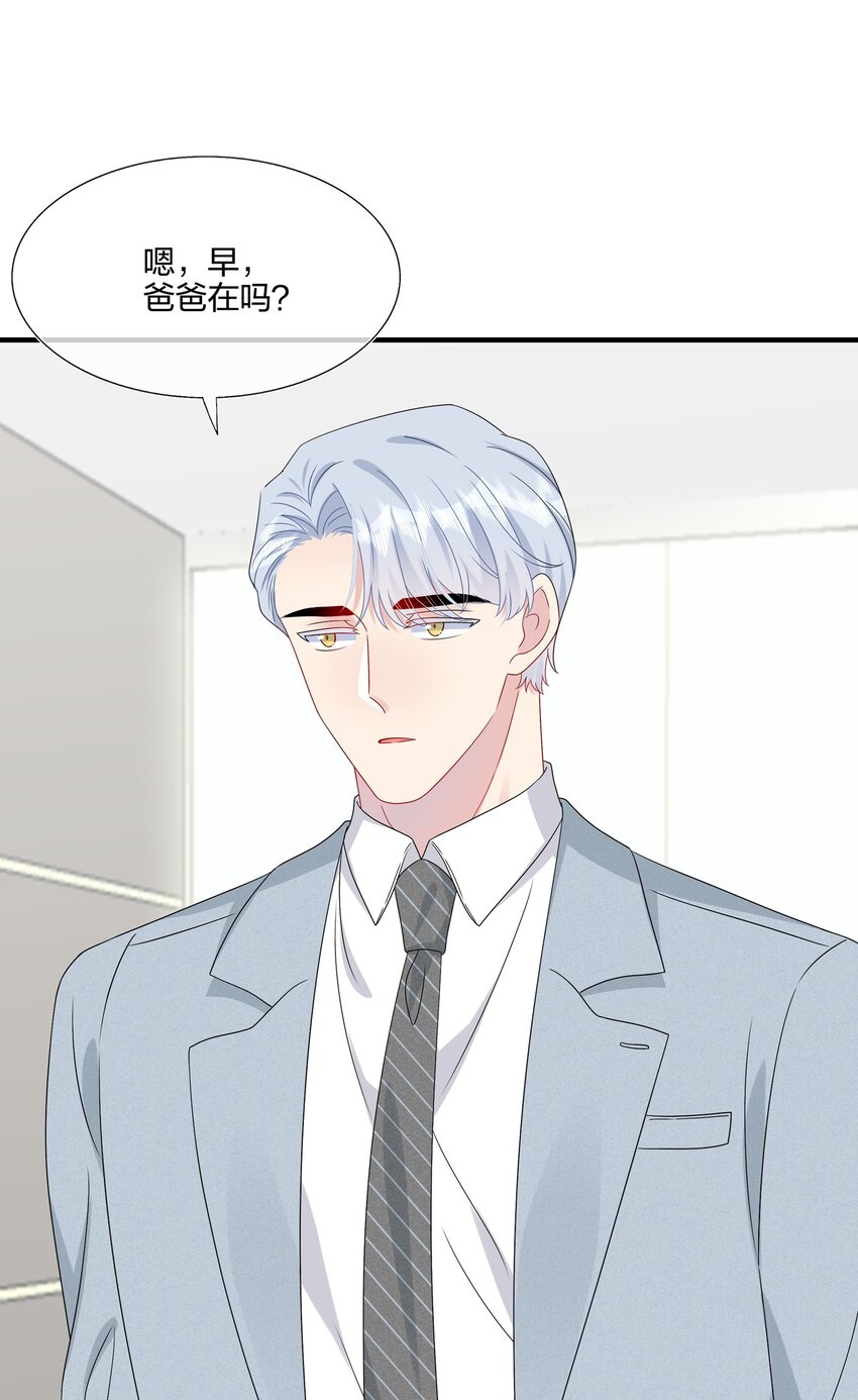 061 惊喜-第63话