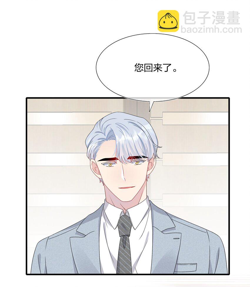 061 惊喜-第63话