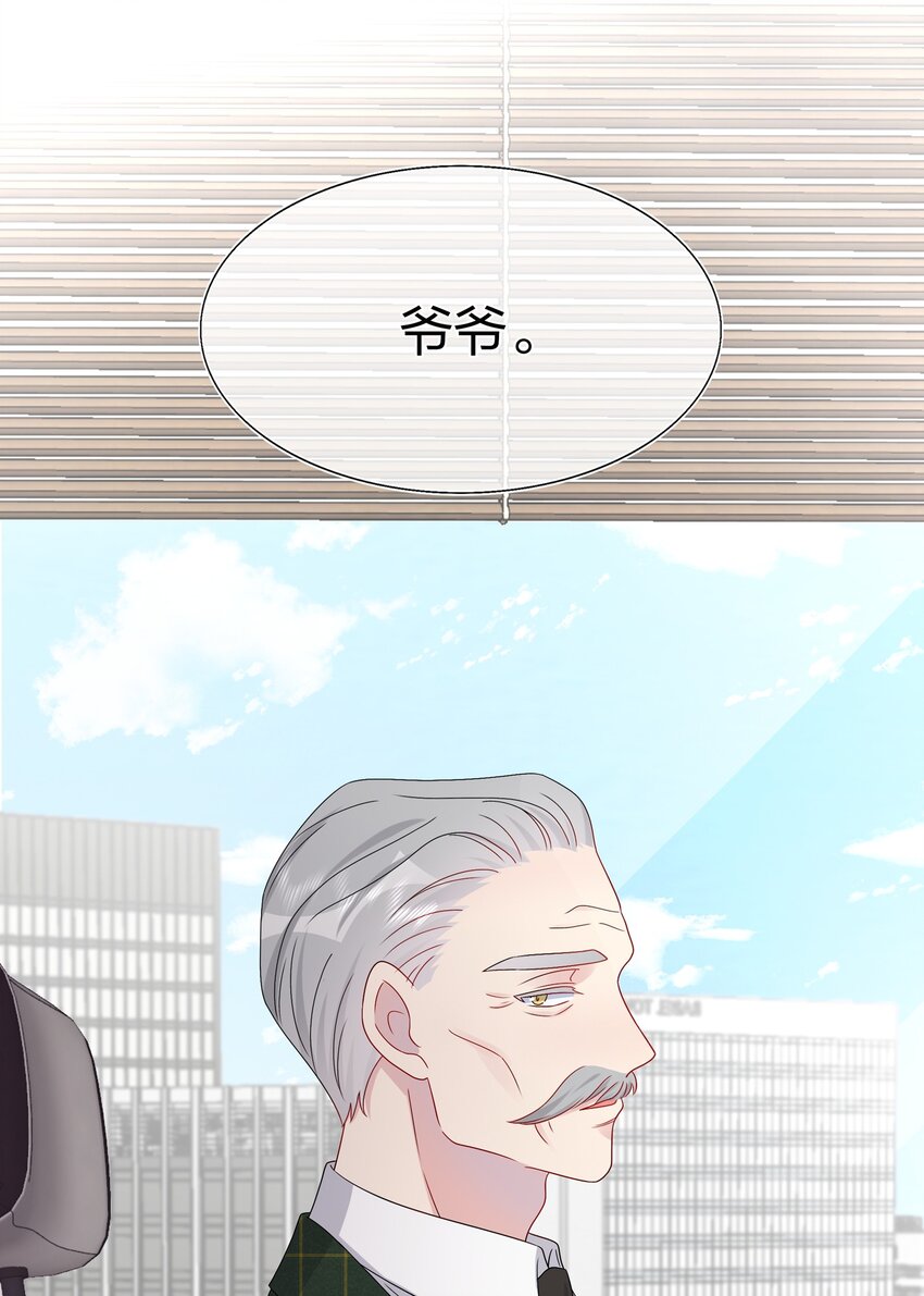061 惊喜-第63话