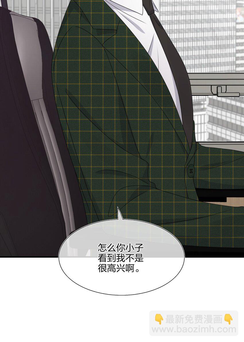 061 惊喜-第63话