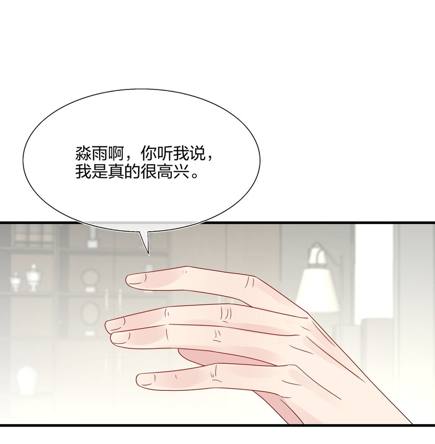 061 惊喜-第63话