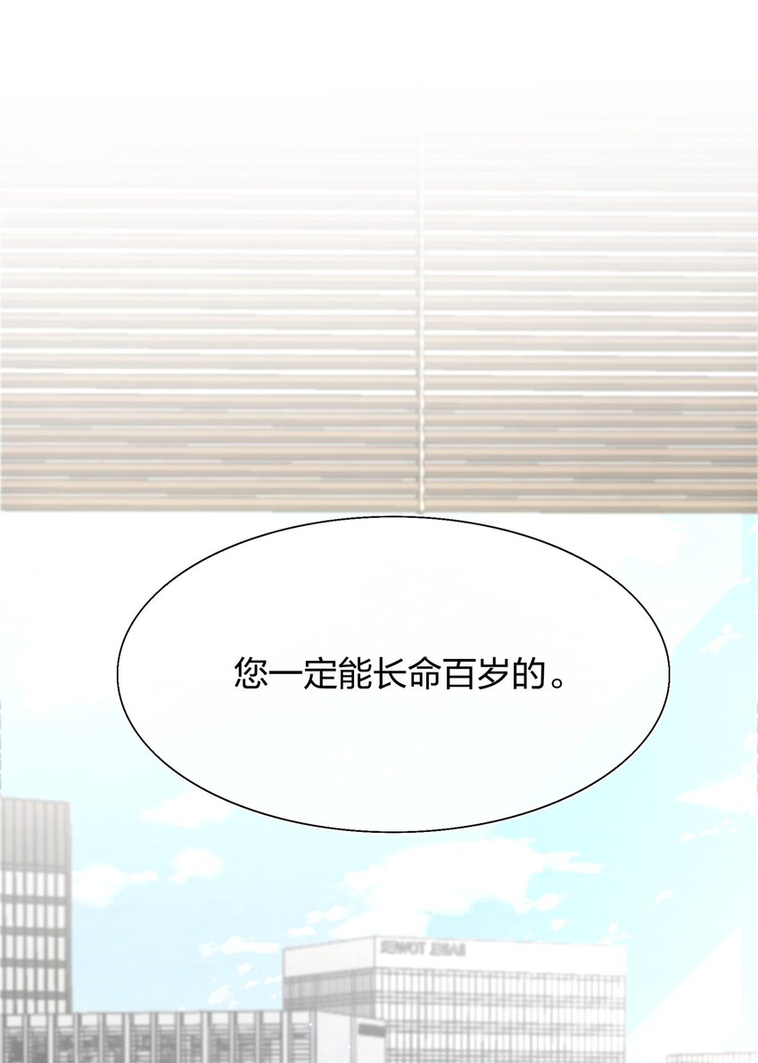 061 惊喜-第63话