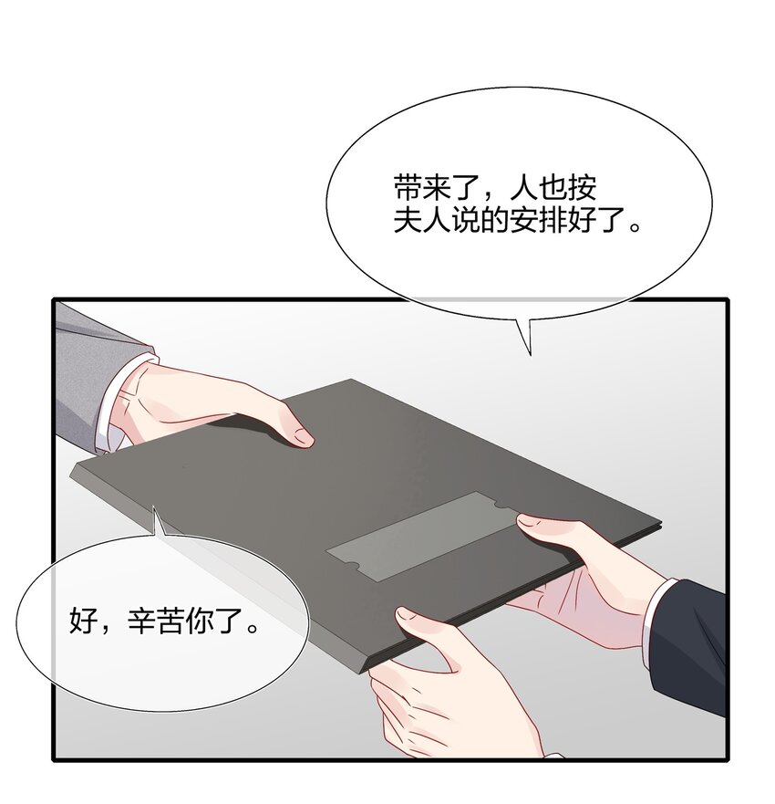 061 惊喜-第63话