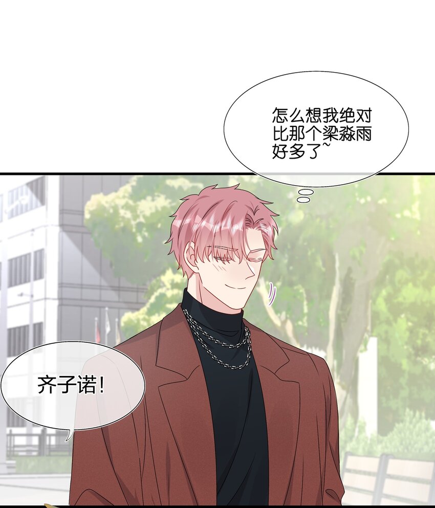 061 惊喜-第63话