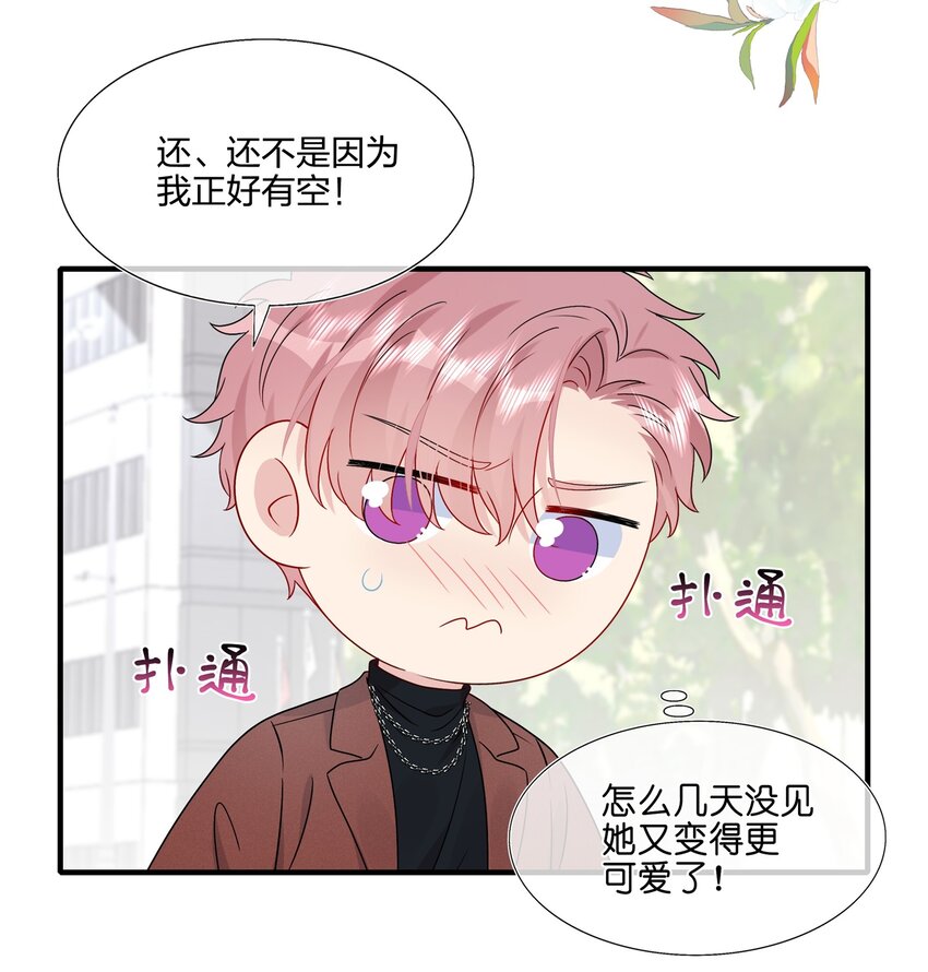 061 惊喜-第63话