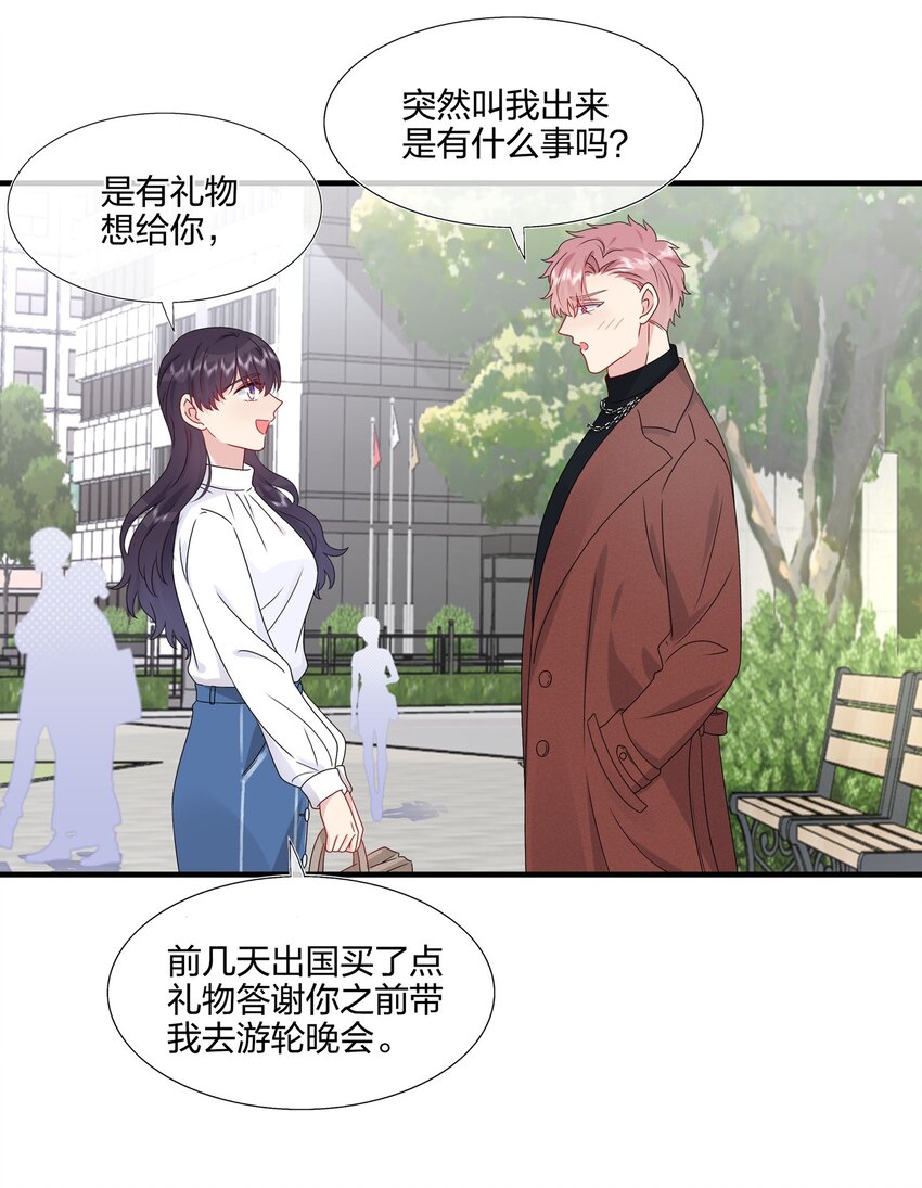 061 惊喜-第63话
